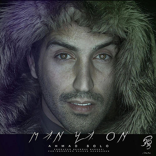 Cover artwork for Man Ya On by Ahmad Solo